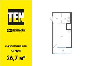 Студия квартира, вторичка, 27м2, 10/25 этаж