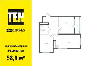 2-к квартира, вторичка, 59м2, 21/25 этаж
