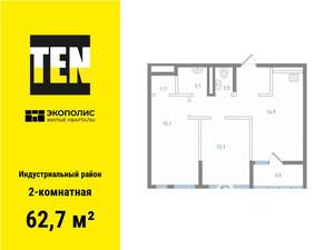 2-к квартира, вторичка, 63м2, 5/25 этаж