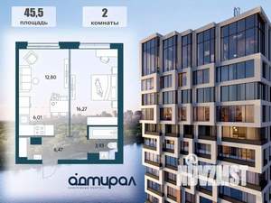 2-к квартира, вторичка, 45м2, 12/15 этаж