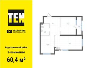 2-к квартира, вторичка, 60м2, 2/25 этаж