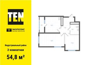 2-к квартира, вторичка, 55м2, 20/25 этаж