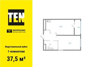 1-к квартира, вторичка, 38м2, 5/25 этаж