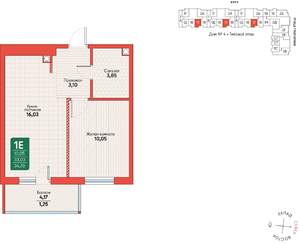 1-к квартира, вторичка, 34м2, 1/12 этаж