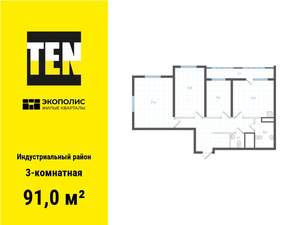 3-к квартира, вторичка, 91м2, 23/25 этаж