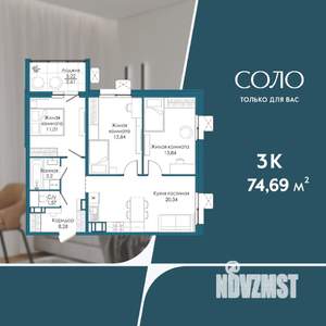 3-к квартира, вторичка, 75м2, 7/19 этаж