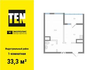 1-к квартира, вторичка, 33м2, 4/25 этаж