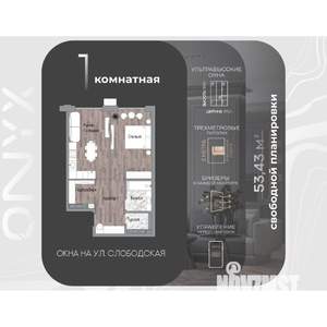 1-к квартира, строящийся дом, 54м2, 14/23 этаж