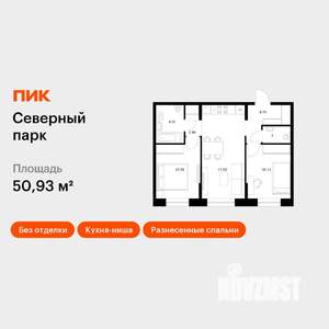 2-к квартира, вторичка, 51м2, 1/10 этаж