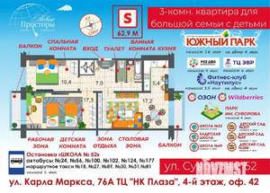 3-к квартира, вторичка, 63м2, 5/5 этаж