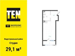 Студия квартира, вторичка, 29м2, 2/25 этаж