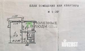 1-к квартира, вторичка, 34м2, 9/9 этаж