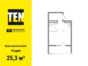 Студия квартира, вторичка, 25м2, 13/25 этаж