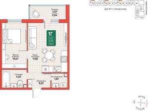 1-к квартира, вторичка, 39м2, 8/12 этаж