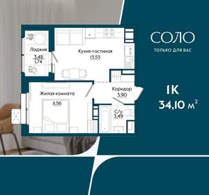 1-к квартира, вторичка, 34м2, 9/19 этаж