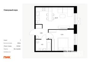 Фото квартиры на продажу (1)
