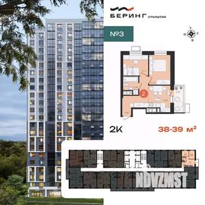 2-к квартира, вторичка, 39м2, 13/23 этаж