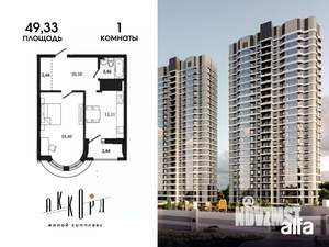 1-к квартира, вторичка, 49м2, 24/25 этаж