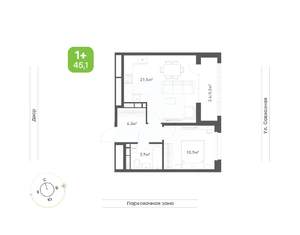 1-к квартира, вторичка, 45м2, 7/9 этаж