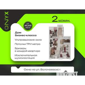 2-к квартира, строящийся дом, 48м2, 8/24 этаж