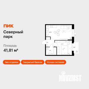 1-к квартира, вторичка, 42м2, 10/10 этаж