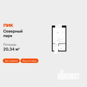 Студия квартира, вторичка, 20м2, 2/10 этаж