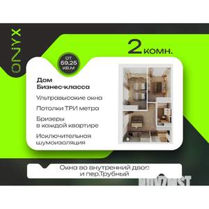 2-к квартира, строящийся дом, 59м2, 16/24 этаж