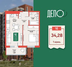 1-к квартира, вторичка, 34м2, 9/12 этаж