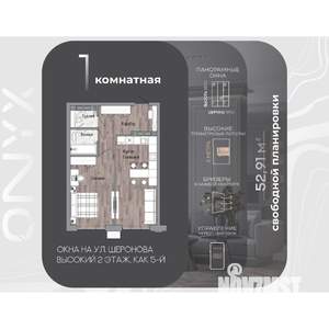 1-к квартира, строящийся дом, 54м2, 2/23 этаж