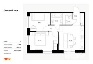 2-к квартира, вторичка, 46м2, 1/10 этаж