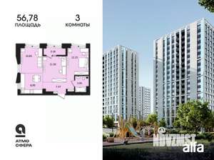 2-к квартира, вторичка, 57м2, 14/16 этаж