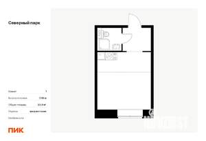 Студия квартира, вторичка, 24м2, 4/10 этаж