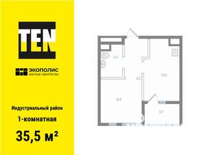 1-к квартира, вторичка, 36м2, 16/25 этаж