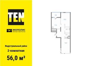 2-к квартира, вторичка, 56м2, 6/25 этаж
