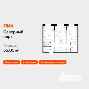 2-к квартира, вторичка, 55м2, 1/10 этаж