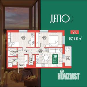 2-к квартира, вторичка, 57м2, 8/12 этаж