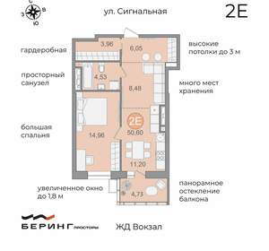 1-к квартира, вторичка, 51м2, 15/17 этаж