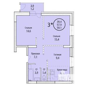 3-к квартира, строящийся дом, 59м2, 14/15 этаж
