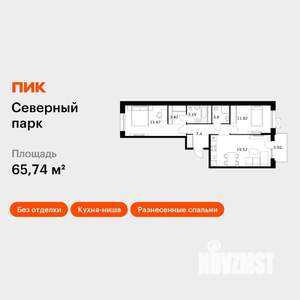 2-к квартира, вторичка, 66м2, 8/10 этаж