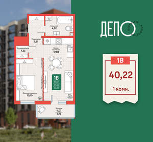 1-к квартира, вторичка, 40м2, 8/12 этаж