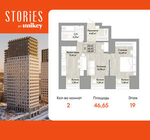 2-к квартира, вторичка, 47м2, 19/22 этаж