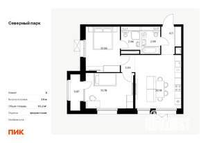 2-к квартира, вторичка, 60м2, 5/10 этаж