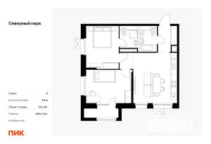 2-к квартира, вторичка, 60м2, 10/10 этаж