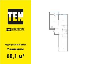 2-к квартира, вторичка, 60м2, 6/25 этаж