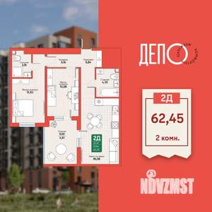 2-к квартира, вторичка, 62м2, 8/12 этаж